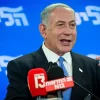 bibi netanyahu accordo libano israele sul gas
